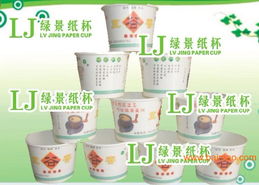 綠景佛山紙杯廠 專業(yè)免費(fèi)廣告紙杯設(shè)計(jì)、制作與印刷服務(wù)