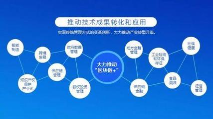 佛山南海推出“區塊鏈十條”新政，企業技術服務最高可獲500萬獎勵